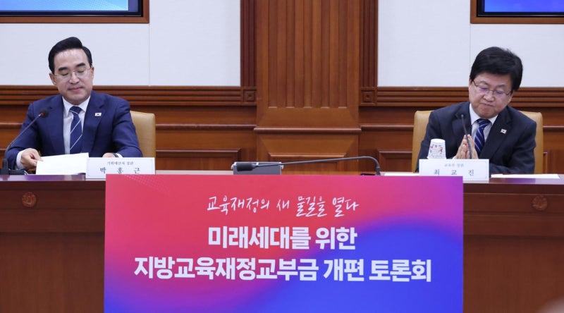 "병력 감소한다고 국방비 줄입니까?" 80조 교육 교부금 놓고 부처 간 격돌