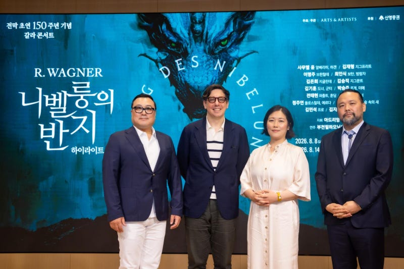 '니벨룽의 반지' 150주년… 4시간으로 압축한 콘서트 "모험이자 도전"