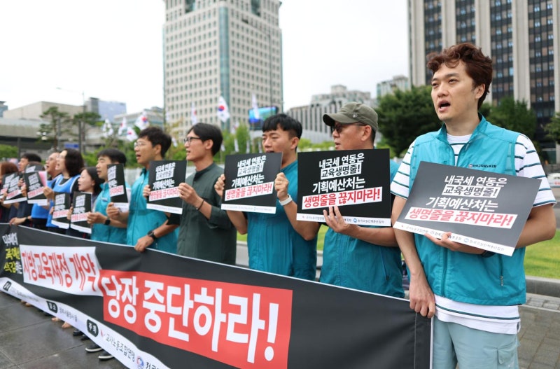 [사설] 기득권에 막힌 교육교부금 개편, 이번엔 반드시