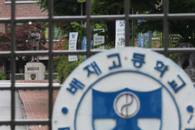 배재고, 봉황대기 출전 가능성은? 재심의 '빠른 결론·대폭 감경' 충족해야