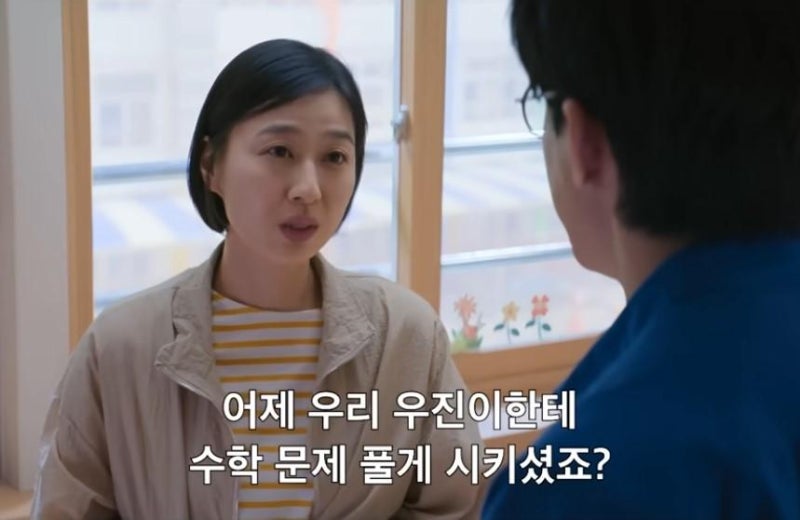 "'참교육' 끝까지 못 보겠어요" 악성민원 트라우마 호소하는 교사들