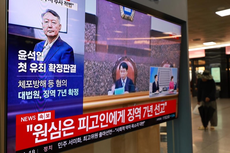 [속보] 대법, 윤석열 '체포 방해' 징역 7년 확정...불법 계엄 583일 만