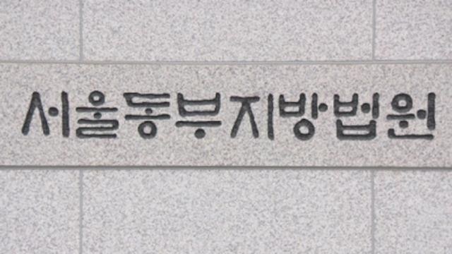 최태원 회장 동거인 '중국 간첩설' 유튜버, 1심서 벌금 700만 원