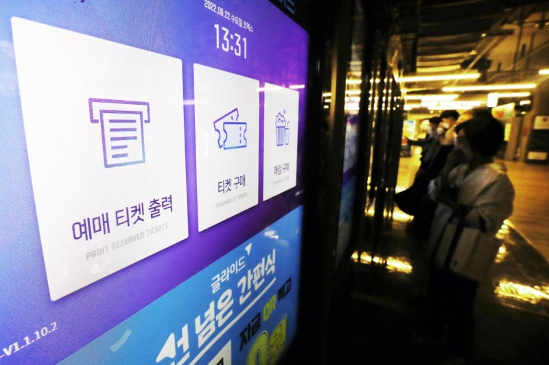 메가박스서 못 받은 푯값 150억에 <b>영화</b>계 '비명'... '<b>호프</b>' 구원투수 될...