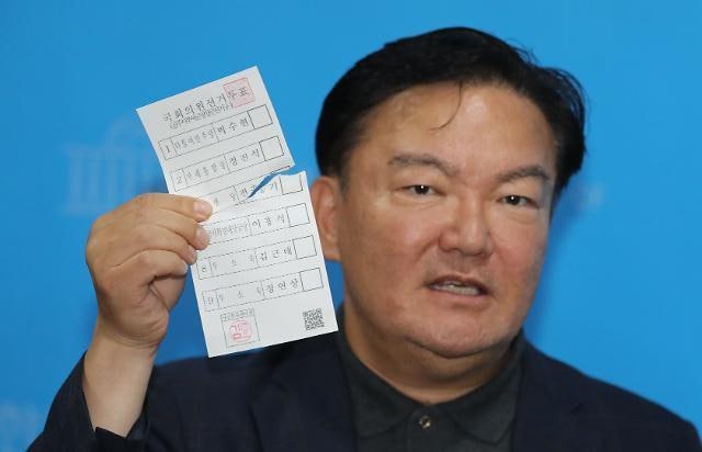<b>민경욱</b>, 어제 '부정선거' 강연 도중 쓰러져… "<b>의식불명</b> 상태"