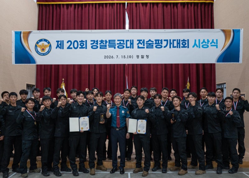 경찰특공대 전술평가대회 20주년…서울특공대 3개 종목 석권
