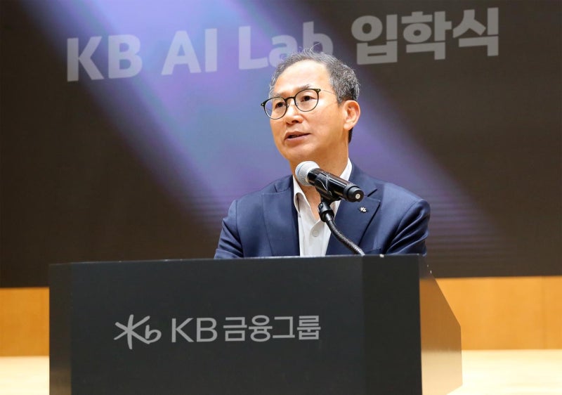 KB금융, AI 인재 양성하는 'KB AI 랩' 출범