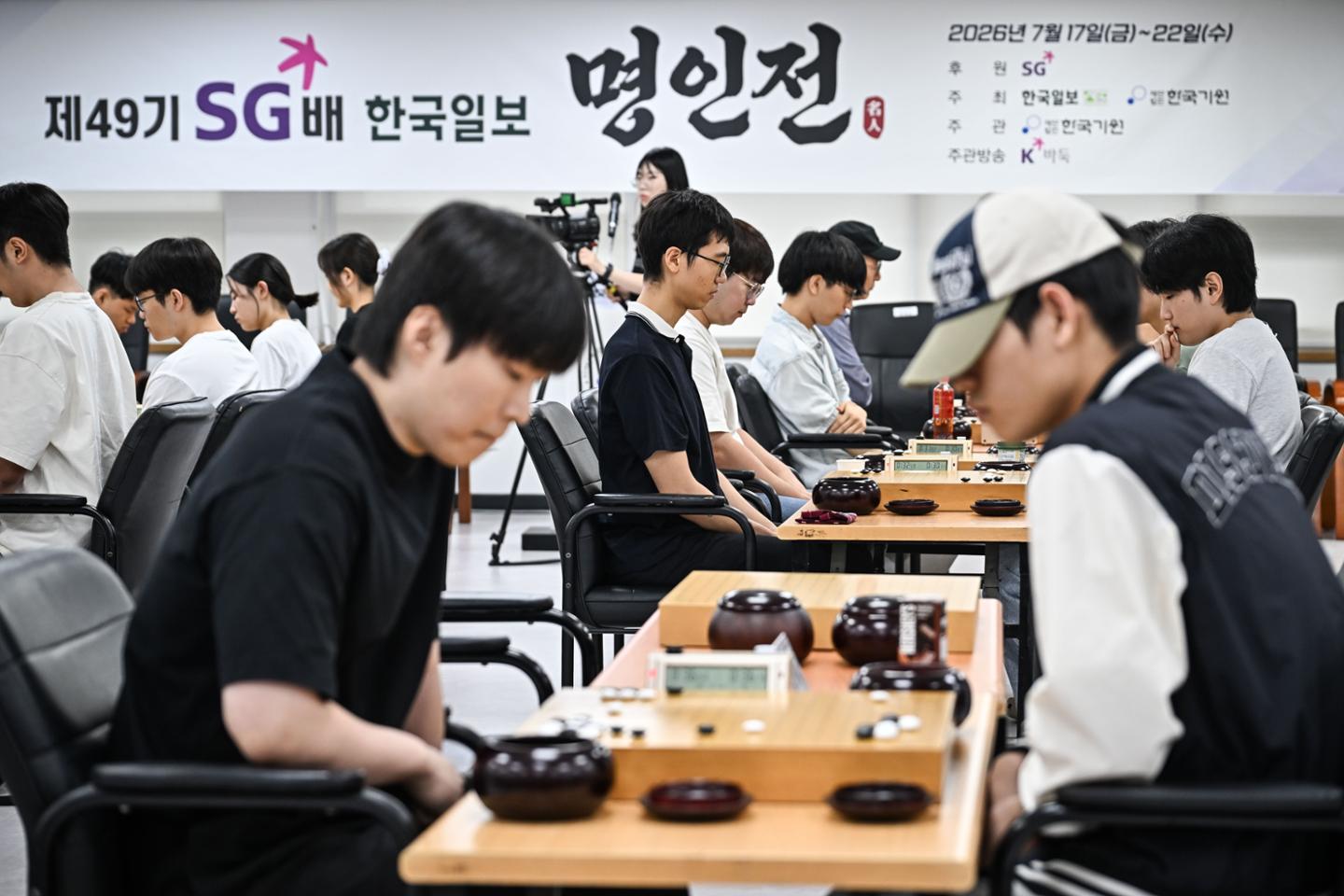 [제49기 SG배 한국일보 명인전]신진서·박정환 '양 강' 건재 속 '뉴 페이스' 합류