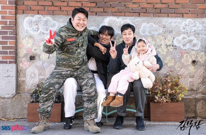 [지평선] 딸 바보 김부장