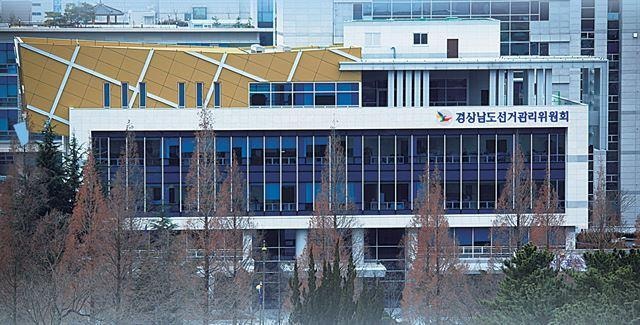 '단 44표 차' <b>통영시장</b> 선거 뒤집힐까… 오늘 <b>재검표</b>