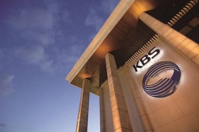 KBS 새 이사회 '8인 체제' 첫발… 정재권 이사장 '임시' 선출