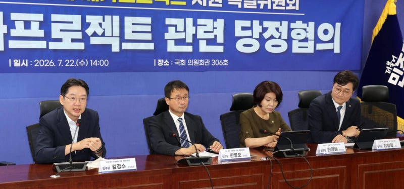 대한민국 미래의 네 가지 시나리오 [김호기의 시대 읽기]
