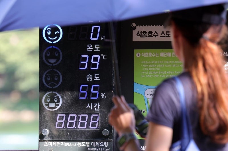 극한 폭염에 전국 지자체 비상... "인명 피해 최소화 총력"