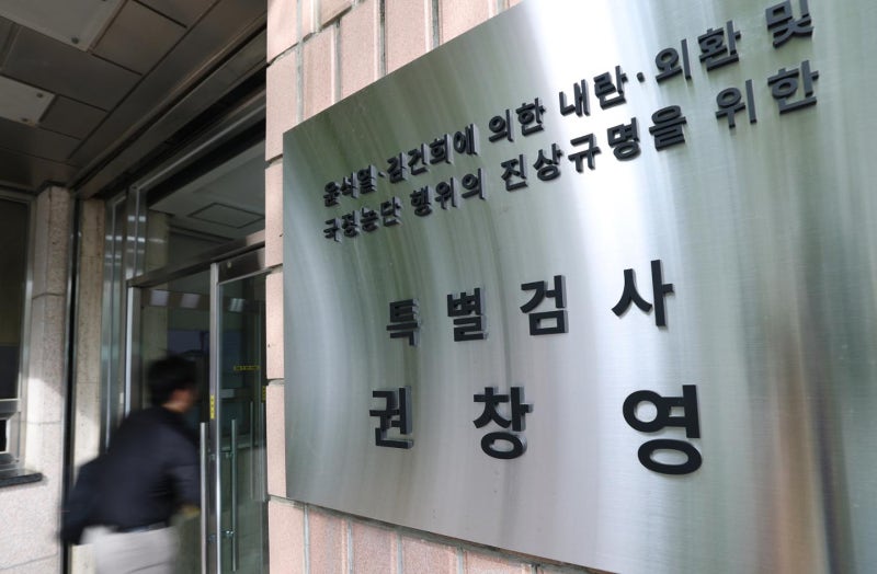 [단독] 종합특검·내란특검, 박성재 이어 조성현 사건까지 연일 신경전