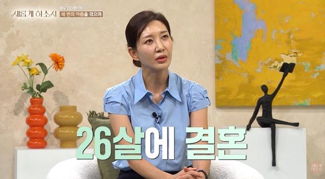 <b>이아현</b> "왜 못 참았을까"… <b>세 번</b>의 <b>이혼</b> 돌아보며 '눈물'
