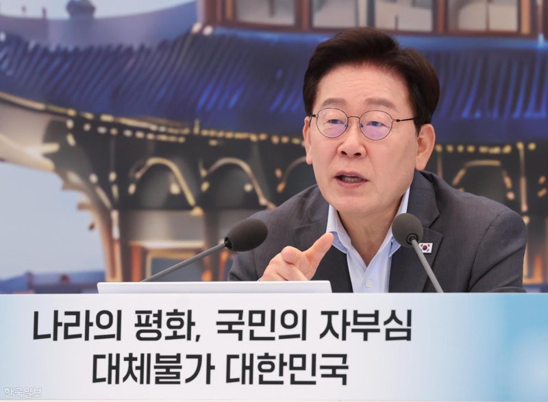 성난 '부동산 민심' 잠재울까... 이 대통령, 7일 '공급·금융' 대책회의 주재
