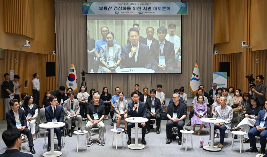오세훈 서울시장이 6일 서울시청에서 열린 '부동산 정상화를 위한 시민 대토론회'에서 인사말을 하고 있다. 정다빈 기자