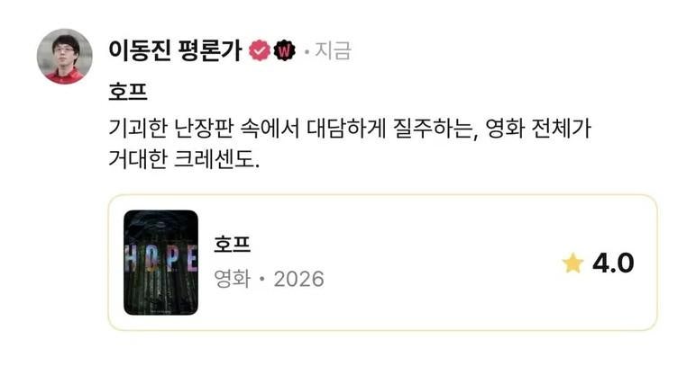 3.7점이 최고의 점수일 때가 있다 [삶과 문화]