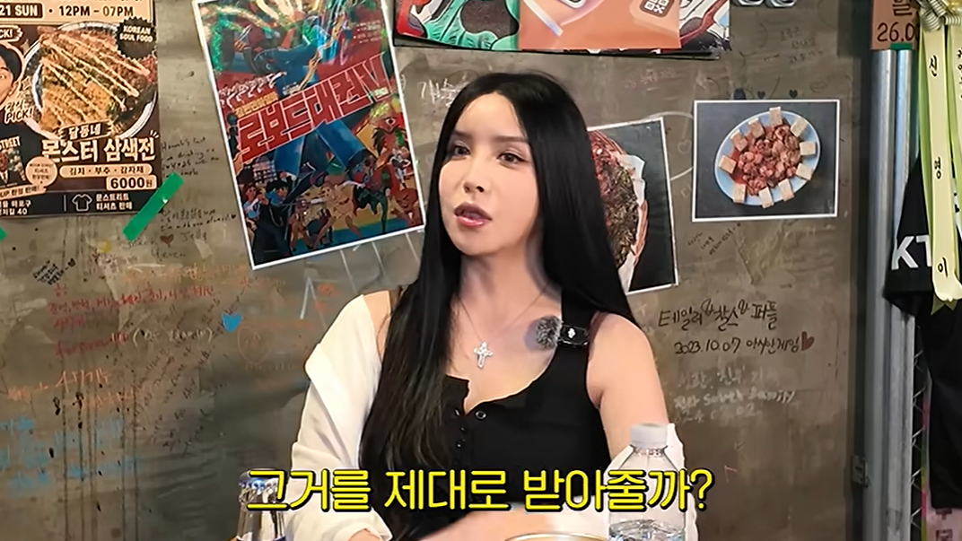 <b>하리수</b>, <b>미키정</b>과 <b>이혼</b>한 이유… "자기 이름으로 살길 바랐다"