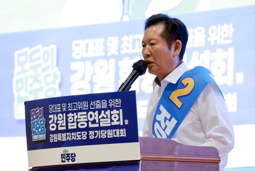 정청래 더불어민주당 당대표 후보가 9일 강원도 횡성국민체육센터에서 열린 민주당 대표·최고위원 후보자 강원 합동연설회에서 정견 발표하고 있다. 횡성=연합뉴스