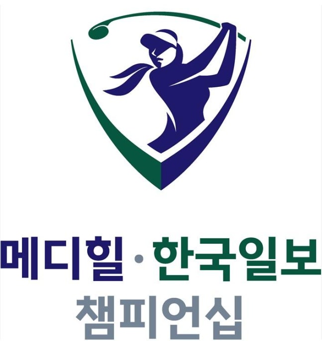 메디힐·한국일보 챔피언십 로고