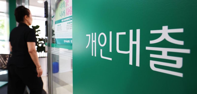 가계대출 30조 풀어도 체감은 '글쎄'... 세부 지침 없어 은행 조이기는 '여전'