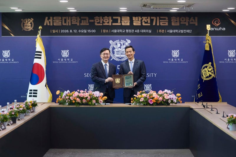 서울대·한화, 국방AI 연구 협력한다… '한화 AI 프런티어관' 건립