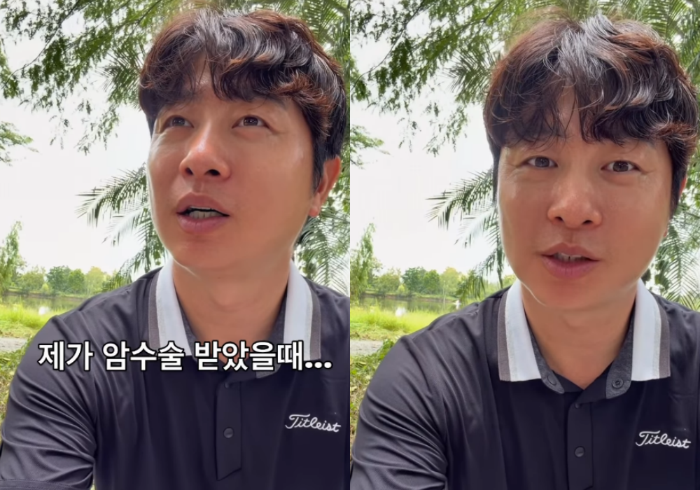<b>유상무</b>, <b>대장암</b> <b>투병</b> 당시 회상 "살 확률 50%… 다시 걸을 수 있어 행복...