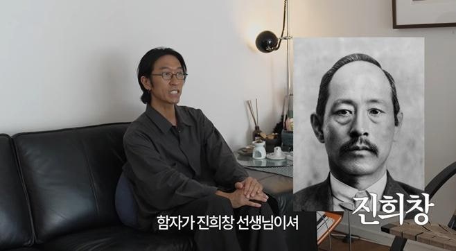 <b>빽가</b>, <b>독립운동가 후손</b> 고백… "얹혀가는 느낌 들까 조심"