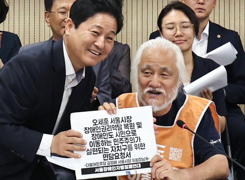 [사설] 멈추는 지하철 시위...장애인 이동권·노동권은 당연한 권리