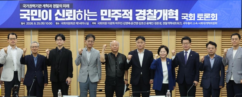 "죽을죄 지었다" 경찰 출신 與 <b>임호선</b>... 장미란씨 사건에 "경찰, 여전히...