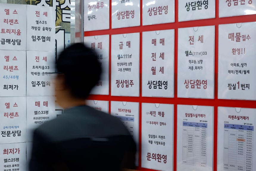 24일 서울 송파구의 한 부동산 공인중개소에 매물 정보가 붙어 있다.뉴스1