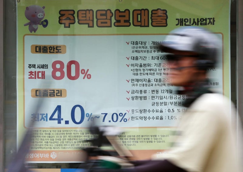 주담대 4.5%, 신용대출 6% 육박...금리 부담 더 커졌다