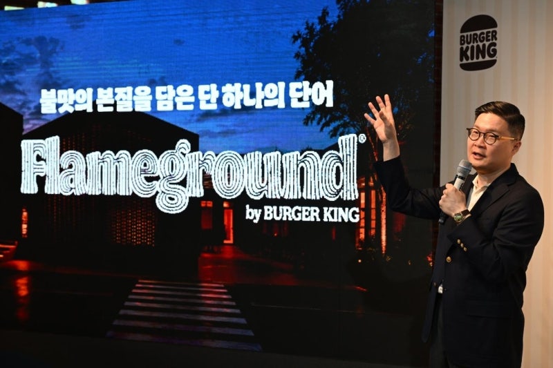 그 와퍼가 코스 요리로… 버거킹, 성수에 전 세계 첫 플래그십 매장