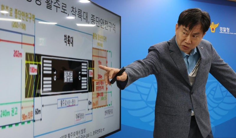 "무안공항 로컬라이저는 규정 위반"… 경찰, '적법' 발표한 국토부 7명 송치