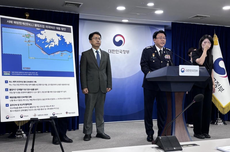중국어선 정박·보급까지 처벌… 서해 NLL 불법조업 범정부 대응