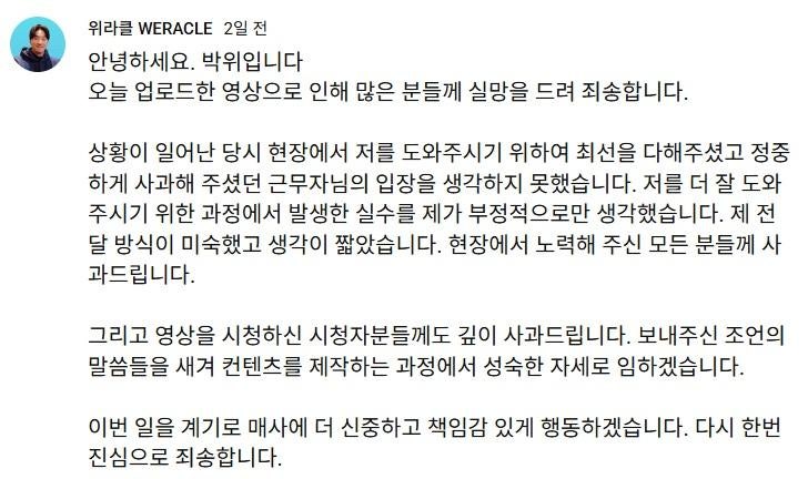 손가락질은 그만, 본질을 이야기할 때 [삶과 문화]