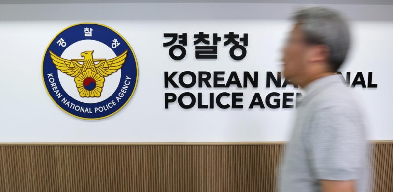 '불송치→재수사→또 불송치'…핑퐁에 법적 사건 처리만 '11개월+α'