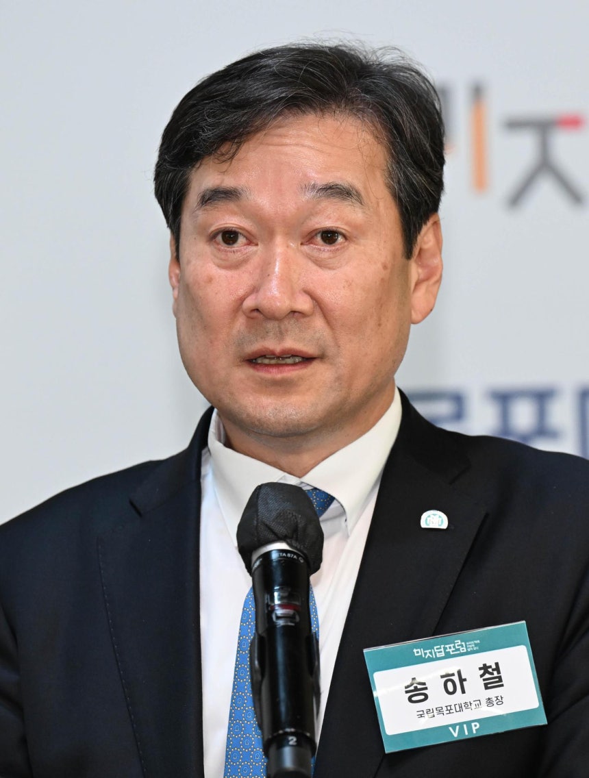 송하철 목포대 총장 왕태석 선임기자