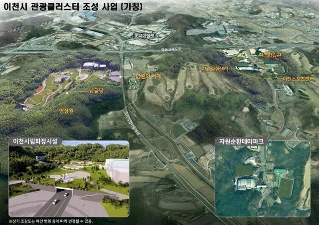 '원정 화장·4일장' 불편 줄인다… 평택·이천, 화장장 원안 추진
