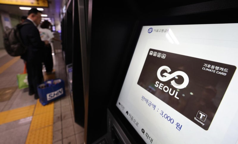 [단독] 기후동행카드인데 도입 2년여 만에 17톤 플라스틱 쓰레기 양산