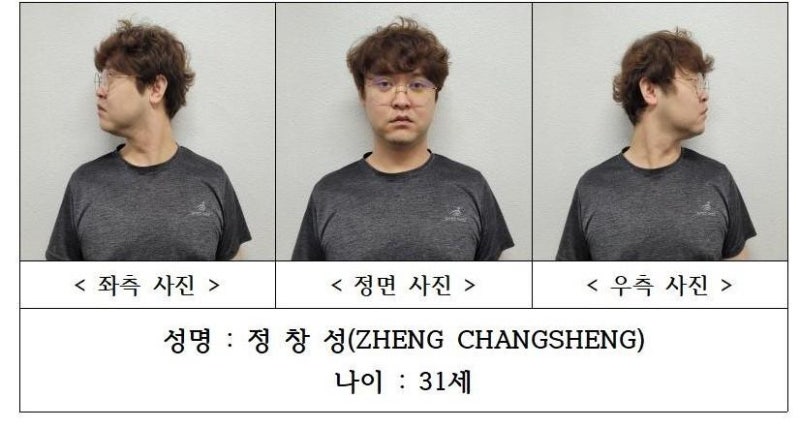 [속보] '中 <b>유학생 살해</b>' <b>정창성</b> 신상 공개… 31세 대학강사