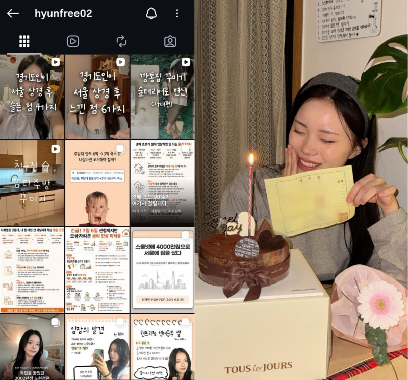 "SNS로 정보 공유하고 임장·법정 투어"... 2030이 경매하는 법