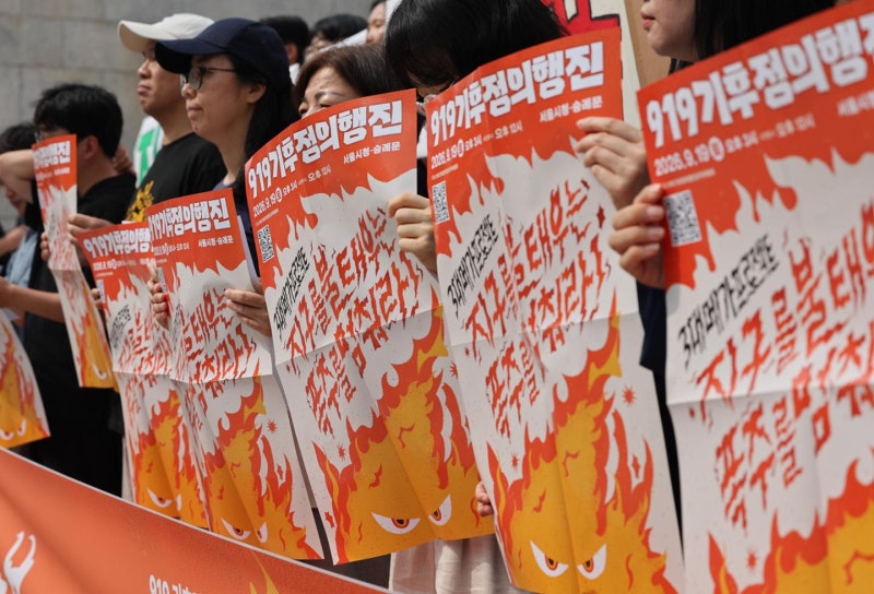 기후위기는 기다려주지 않는다 [기고]
