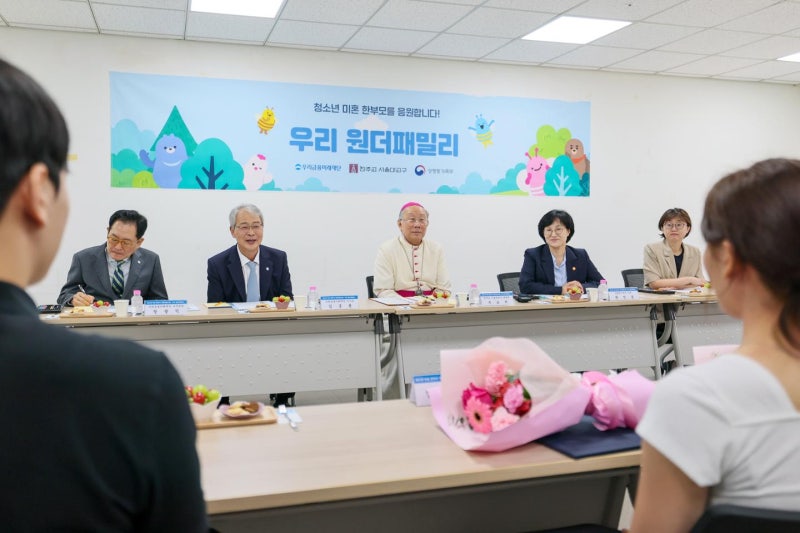 우리금융, 미혼 한부모 응원... 6명에 300만 원 축하금 지원