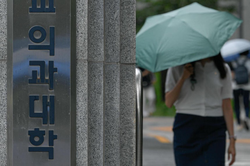서울 시내의 한 의과대학 앞으로 시민들이 오가고 있다. 한국일보 자료사진
