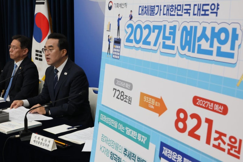 온라인 집회 신고 사업 등 내년 '국민참여예산' 3010억 역대 최대