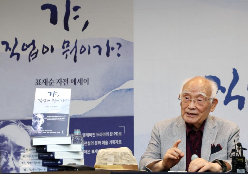 서울올림픽에 굴렁쇠 소년 세운 그 사람… '연출의 거장' 표재순 에세이 출간