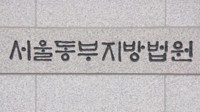 '딸 이름 앞세워 <b>투자 사기</b>' <b>장윤정 모친</b>, 1심 징역 10개월에 눈물