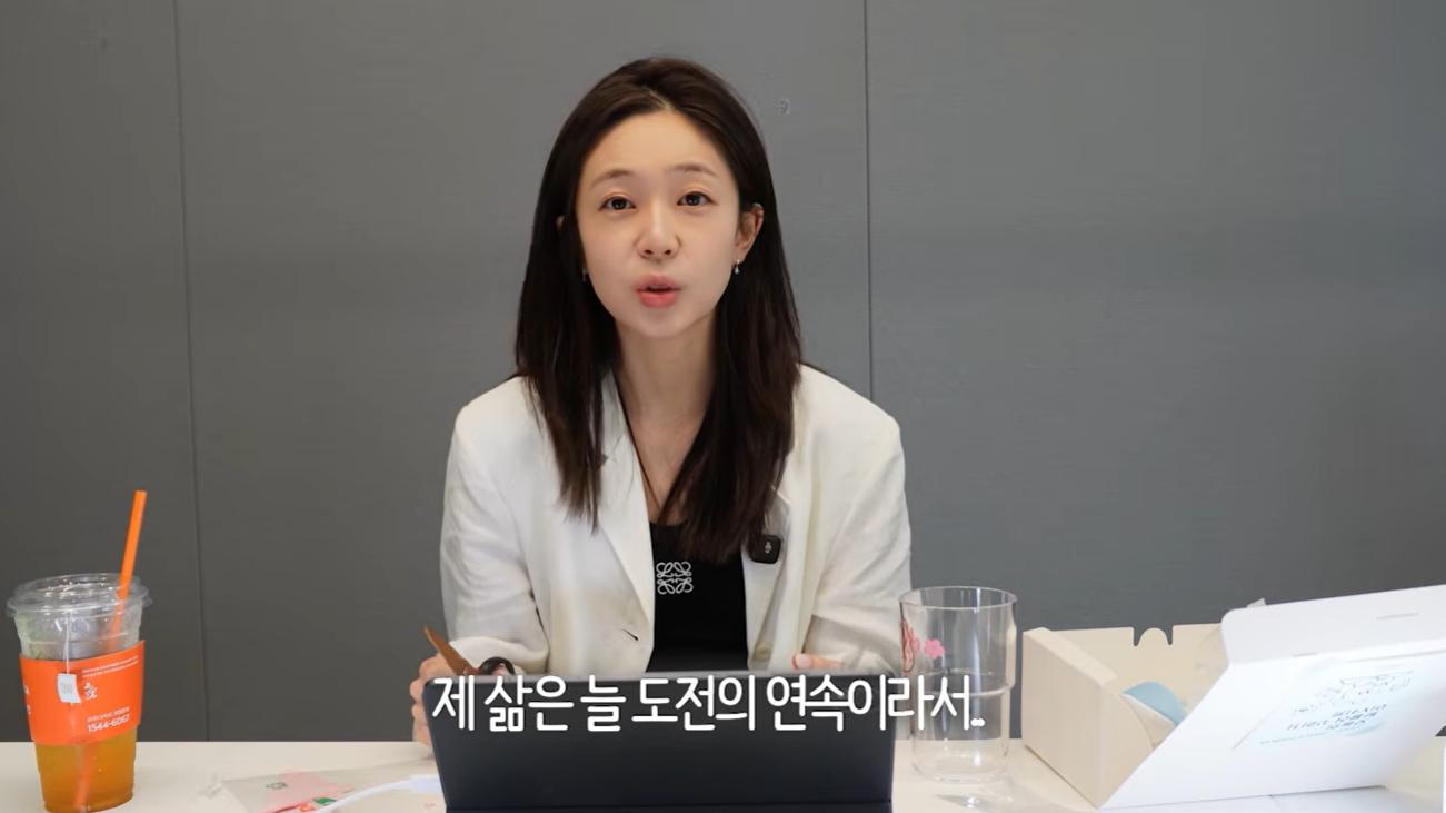 결혼 앞둔 <b>백진희</b>, <b>캐나다</b>로 떠난다 "새로운 나라서 도전"
